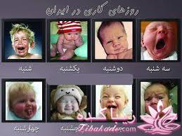 قاطی پاطی..........تاتی تاتی